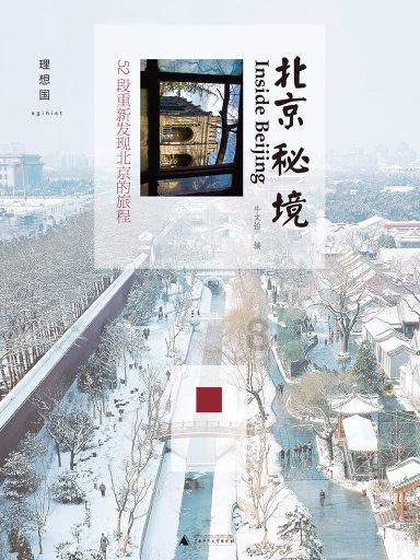 复古车循环赛